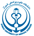 دانشگاه علوم پزشکی شیراز